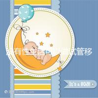 沒有性生活可以做試管移植，疼痛分析，懷孕準(zhǔn)備速度