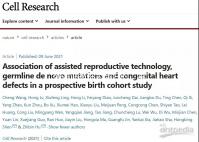 清涼油被稱為孕婦的“禁物”，用了對寶寶影響不小