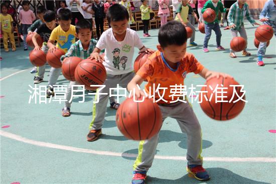 湘潭月子中心收費標準及排名整理,2024選對機構(gòu)還能省錢