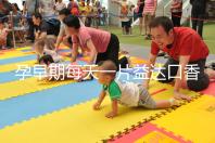 孕早期每天一片益達(dá)口香糖緩解孕吐別硬抗，原理在這自取