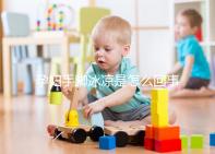 孕婦手腳冰涼是怎么回事造成的？