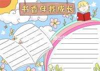 備孕兩年多才查出輸卵管堵塞？這個錯誤認知耽誤了太多人好孕！