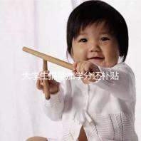 大學生捐精加學分還補貼5000元？工作人員：達標才行