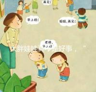 大胖娃娃真不是好事，“巨大兒”帶來的危害了解下