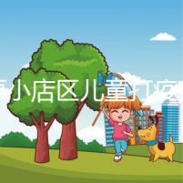 太原小店區(qū)兒童打疫苗網(wǎng)上預約僅需三步，內(nèi)含詳細流程