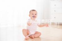 夫妻生育檢查項目費用不高，刷醫保卡或報銷都可