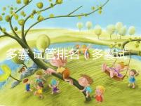 多囊 試管排名（多囊試管哪個方案好）