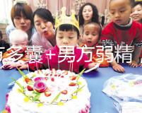 女方多囊+男方弱精，北醫(yī)三院做試管嬰兒成功日記分享