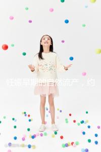 妊娠早期的自然流產(chǎn)，約有50%由染色體異常所致