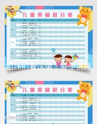 姐妹們看這里！愛使鏡具體使用方法及注意事項(xiàng)分享