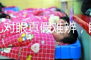 嬰兒對眼真假難辨，眼科醫生教你一招鑒別