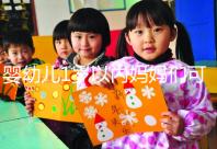 嬰幼兒1歲以內(nèi)媽媽們可有得忙，必須完成疫苗口訣的熟背