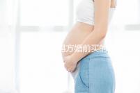 律師解答男方婚前買的房子屬不屬于夫妻共同財(cái)產(chǎn)，速看