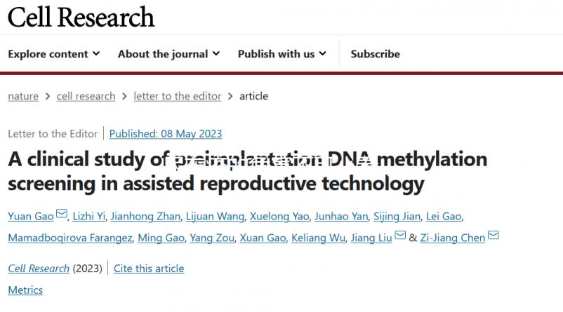 尿布疹的危害不可小看，皮膚潰爛、敗血癥對寶寶影響大