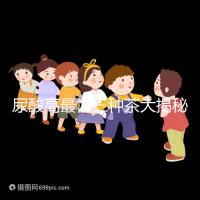 尿酸高最怕三種茶大揭秘，過來人告訴你喝什么降的最快