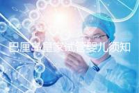 巴厘島皇家試管嬰兒須知：機(jī)場(chǎng)到醫(yī)院最佳路線推薦