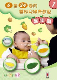 廣醫三院試管嬰兒費用負擔不起？3個成功案例教你如何省錢