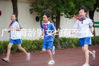 廣西育齡男女均有產(chǎn)假，看2024年新規(guī)定多少天？