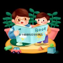 金·卡戴珊和侃爺?shù)牡谒膫€孩子出生，恭喜這一家六口了！