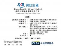 錦州試管嬰兒醫院排名，附2家公立機構助孕成功率與費用