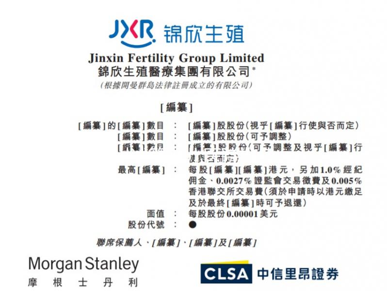 錦州試管嬰兒醫院排名，附2家公立機構助孕成功率與費用