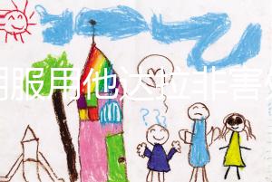 長期服用他達拉非害處多，出現依賴性僅其中之一