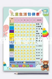 長沙做試管嬰兒流程步驟？試管全程流程解析與時間安排