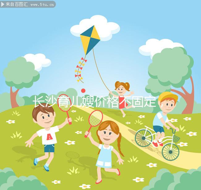 長沙育兒嫂價格不固定，2024年初級、高級服務費差異較大