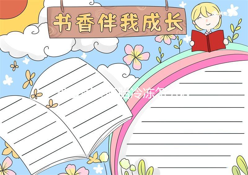 集愛醫院胚胎冷凍怎么收費？戳一戳了解最佳繳費指南