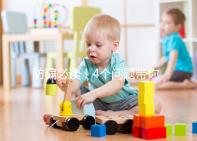 防騙必讀！4個(gè)問(wèn)題帶你了解真實(shí)的俄羅斯ICRM醫(yī)院