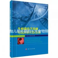 胎兒最補腦的十大食物排名，懷孕的你千萬別錯過