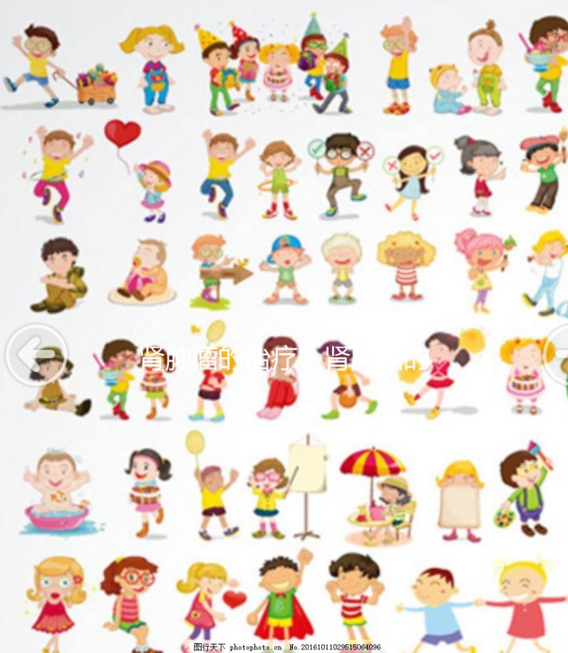 腎腫瘤的治療(腎腫瘤的治療方法)