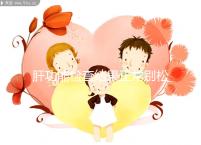 肝功能檢查結果正常別松懈，肝臟代償期時也不表現(xiàn)癥狀