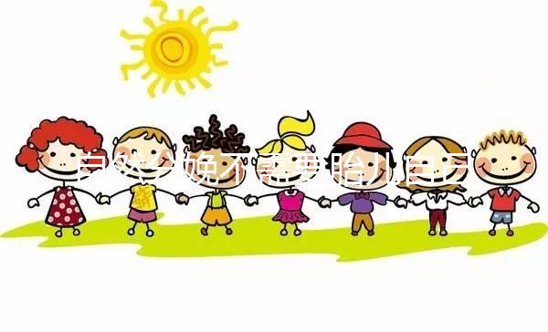 自然分娩不需要胎兒自己會出來揭秘，第一個胎兒不知道該怎么辦