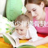 血小板減少伴橈骨缺失綜合癥是什么意思？會遺傳嗎