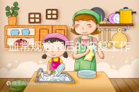 血常規檢查后的恢復工作要做好，劇烈運動先別做