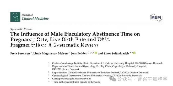 衡陽月子中心價(jià)格清單，2024年雁峰哪些收費(fèi)低清楚