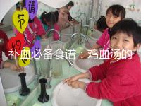 補(bǔ)血必備食譜：雞血湯的3種做法步驟分享