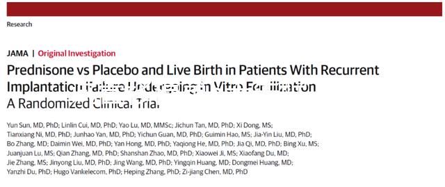 試管移植第5天失眠了影響著床嗎？失眠后這么做提高成功率