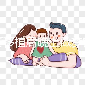 試管移植后晚上做夢宮縮怎么辦？如果不及時解決，注意影響...