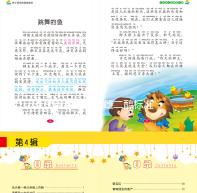 試管移植后，雌二醇標準終于有答案了看這里！