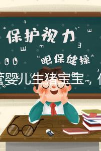 試管嬰兒生豬寶寶，你還有多少時間？