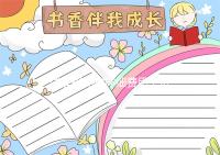 試管嬰兒的詳細(xì)費(fèi)用（試管嬰兒的詳細(xì)費(fèi)用是多少）