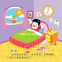 試管嬰兒網（試管嬰兒網紅）