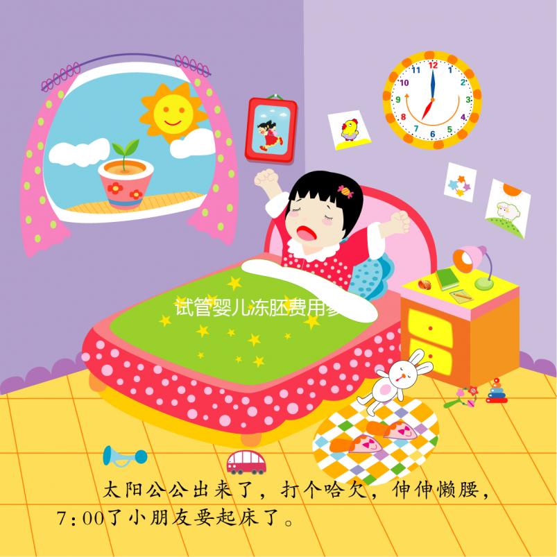 試管嬰兒凍胚費用參考，各個醫(yī)院收費均按照年數(shù)計算