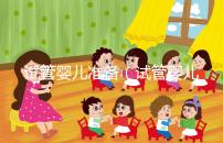 試管嬰兒準備（試管嬰兒準備工作要多久）