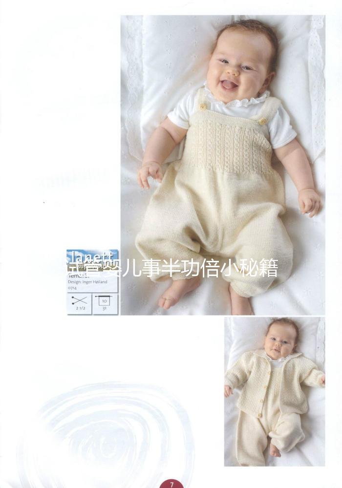 試管嬰兒事半功倍小秘籍，教您如何提高卵子質量