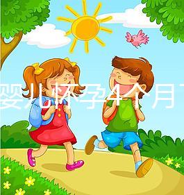 試管嬰兒懷孕4個月了還出血不正常！該怎么辦專家來支招