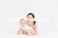 試管嬰兒期間能否養狗取決于情況，醫生：確保安全是前提