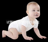 試管嬰兒比較好的 醫院（試管嬰兒比較好的醫院排名）